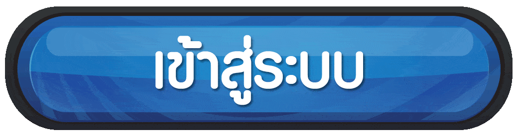 naruto888-เข้าสู่ระบบ